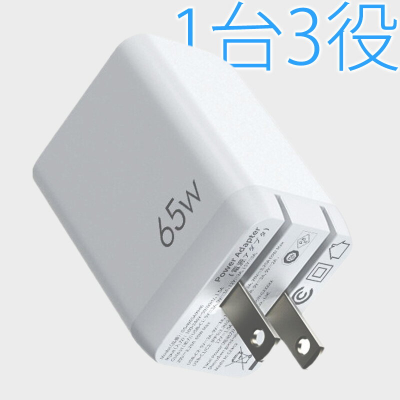 ̵ [ȳĶ Ķ] PDŴ 65w type-c usb Ʊ ®Ŵ GaNIII c iph...