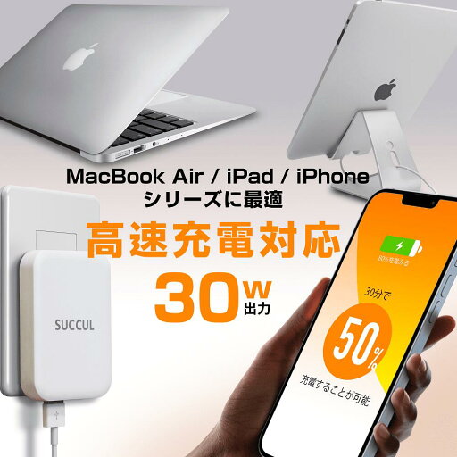 【送料無料】高速充電器 30w タイプC タイプA USB 2ポート 2口 急速 タイプシー PD PD充電器 QC充電器 薄型充電器 薄型 1年保証 2ポート充電器 USB充電器 コンパクト 折り畳み 超小型 MacBook Air iPhone iPad type-c type-a バッテリー アイフォン 【送料無料】高速充電器 30w タイプC タイプA USB 2ポート 2口 急速 タイプシー PD PD充電器 QC充電器 薄型充電器 薄型 1年保証 2ポート充電器 USB充電器 コンパクト 折り畳み 超小型 MacBook Air iPhone iPad type-c type-a バッテリー アイフォン