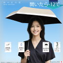 日傘 完全遮光 折りたたみ傘 ワンタッチ かさ 傘 超撥水 遮光率100% 6本骨軽量 120g UVカット 雨傘 耐風傘 軽い 梅雨 レディース ブランド日傘...