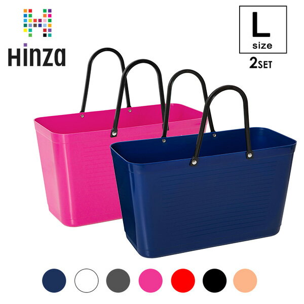 【2個セット】北欧 インテリア 雑貨 ヒンザ HINZA bag バッグ Lサイズ / エコバッグ 収納 買い物バッグ バスケット お片付け スウェーデン製 究極のエコバッグ その1