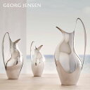 北欧 インテリア 雑貨 GEORG JENSEN (ジョージ ジェンセン) MASTERPIECES HK ピッチャー フラワーベース 一輪挿し