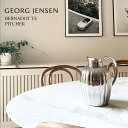 北欧 インテリア 雑貨 GEORG JENSEN (ジョージ ジェンセン) ジョージ ジェンセン BERNADOTTE(ベルナドッテ) ピッチャー 1.6 L シンプル オシャレ ジャグ 水 ジュース 冷たい飲み物