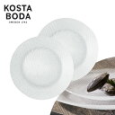 北欧 インテリア 雑貨 北欧食器 【KOSTA BODA】 コスタ ボダ LIMELIGHT プレートS 2P/ お皿 食器 北欧デザイン ガラス シンプル