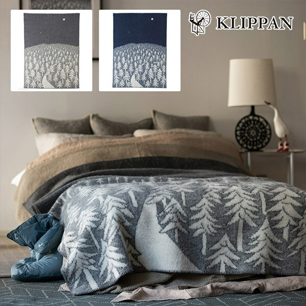 北欧 インテリア 雑貨 クリッパン HOUSE IN THE FOREST ラムウール シングル 130×180cm ネイビー グレー ブランケット オーガニック シングル 大判 毛布 秋 冬 おしゃれ 防寒 寝具 ソファカバー 膝掛け ギフト プレゼント KP225101 KP890581