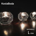 北欧 インテリア 雑貨 【KOSTA BODA】 コスタ ボダ SNOWBALL スノーボウル キャンドルホルダー(L)/ ガラス 北欧 ティーライト シンプル...
