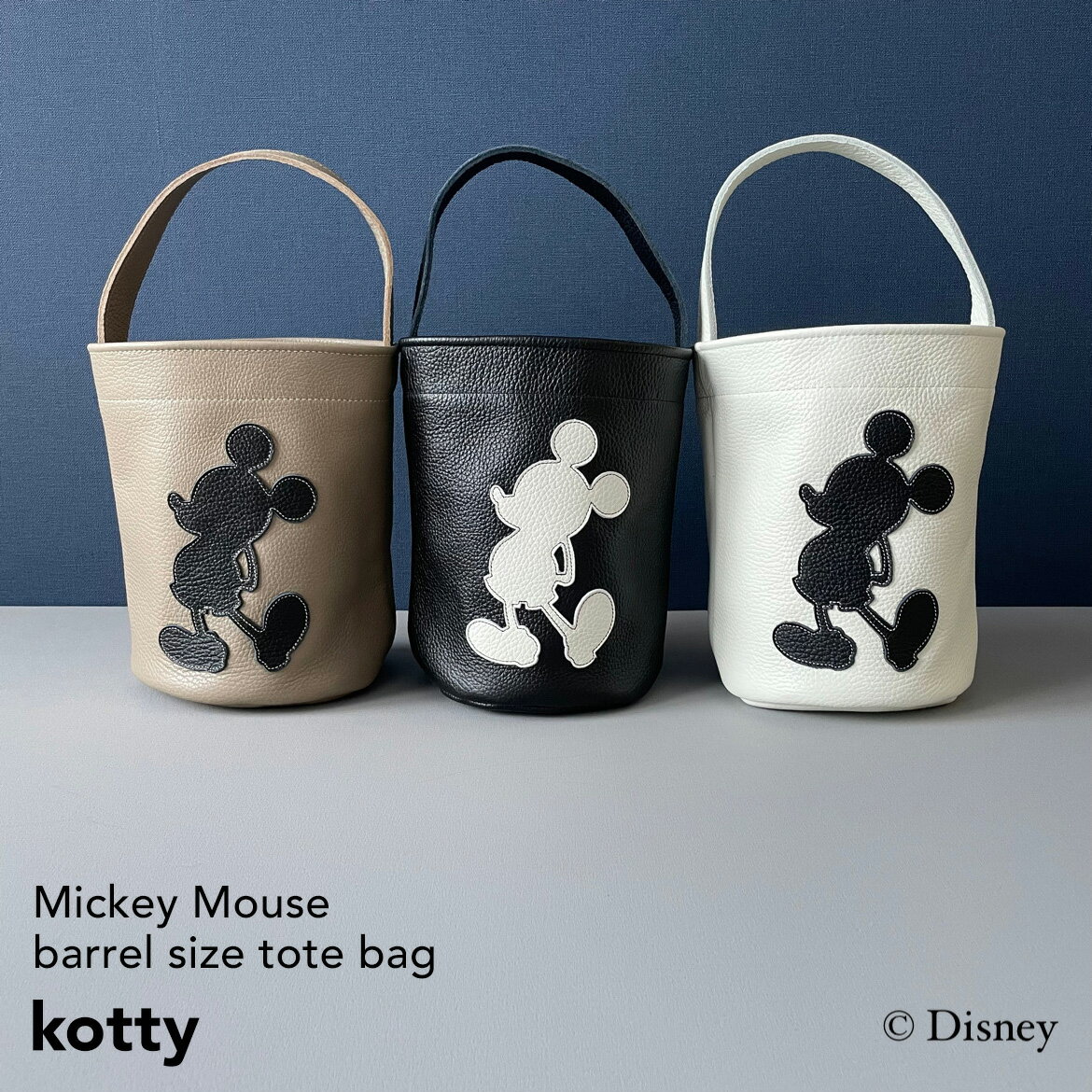 kotty Disney Collection ディズニー ミッキーマウス シルエット トートバッグ バレルサイズ 牛革 シュリンクレザー 本革