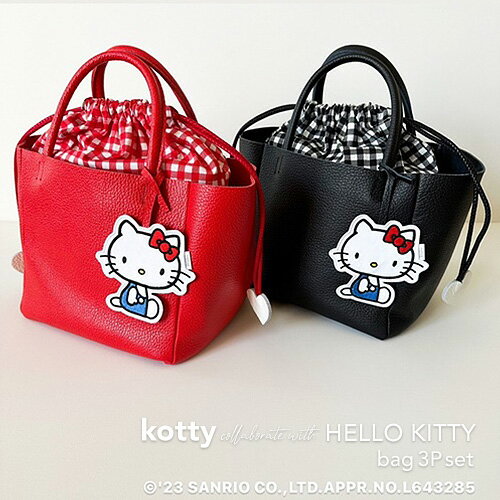 ̵kottyϥƥХå塦㡼3åȥꥸʥ륷󥯥쥶ܳ׵HELLOKITTYꥪSANRIOܥƥߥ˥Хå