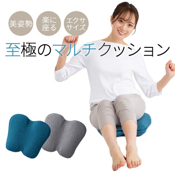 バランスクッション エアシェイプマット fuuming フーミン 【エアクッション 座布団 バランスディスク ダイエット器具 ダイエットクッション 体幹 腹筋 ウエストシェイプ 姿勢 エクササイズ ス…