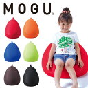 「 MOGU モグ フィットチェア 」 本体＋カバーセットメーカー正規品