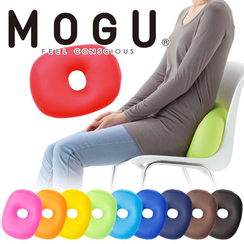 「 MOGU モグ ホールピロー 」 メーカー正規品【パウダービーズクッション 枕 まくら ピロー 仮眠用 腰用 腰当て 背…