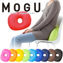 「 MOGU モグ ホールピロー 」 メーカー正規品