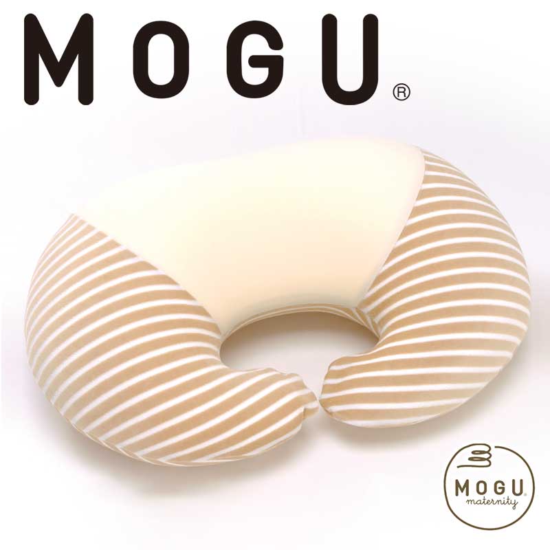 「 モグ ママ マルチウエスト 」送料無料【授乳クッション mogu マタニティ 授乳枕 妊婦 出産準備品 産後 ベビー用品 出産祝い ギフト ..