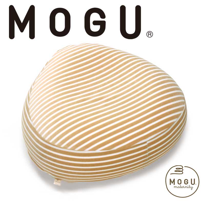 「 MOGU ママソファ 」 送料無料【妊婦 出産準備品 産後 ベビー用品 モグ マタニティ ママ ソファー 出産祝い ギフト 腰用 あぐら用 クッション パウダービーズクッション メーカー正規品 母の日 ギフト】