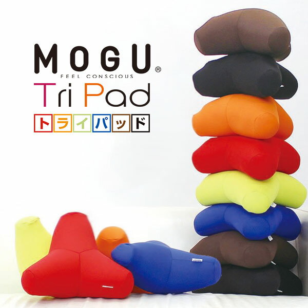 「 MOGU モグ トライパッド 」 【パウ