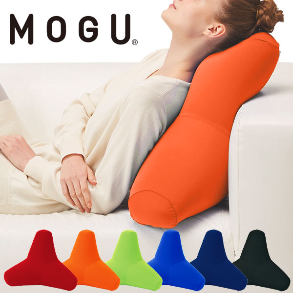 バックサポーター 「 MOGU モグ トライパッドボディ 」【ビーズクッション ジャンボ 腰痛 クッション 介護用品 ビーズソファ ビーズ ソファー ソファ バックサポーター 座椅子 1人掛け 一人掛け パウダービーズ マイクロビーズ メーカー正規品 母の日 敬老の日 ギフト】