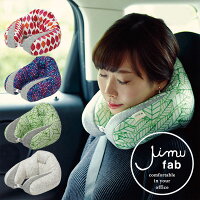 ブランド別で選ぶ 働く女性のためのサポートクッション JIMU fab シリーズ