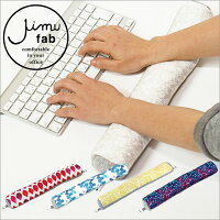 ブランド別で選ぶ 働く女性のためのサポートクッション JIMU fab シリーズ