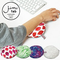 ブランド別で選ぶ 働く女性のためのサポートクッション JIMU fab シリーズ