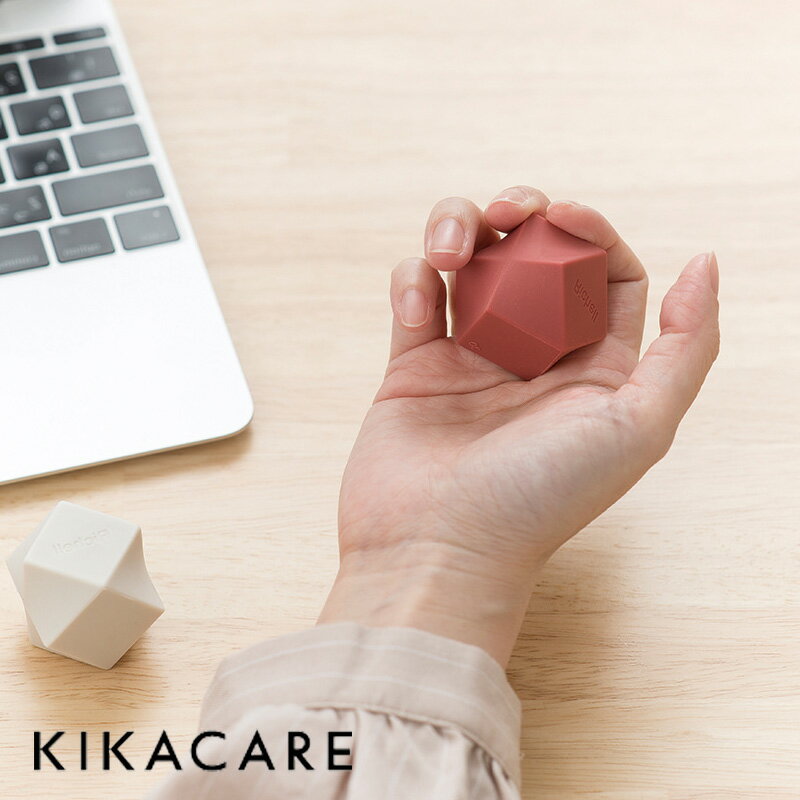 「 リッチェル キカケア ハンド 2個セット 」【KIKACARE ツボ押し 指圧 手のひら こめかみ 首 マッサージ オフィス グッズ 掌 ほぐし おしゃれ マッサージ かわいい ギフト プレゼント 母の日 父の日 敬老の日 バレンタイン】