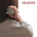 「 AKAISHI ツボギュット 」