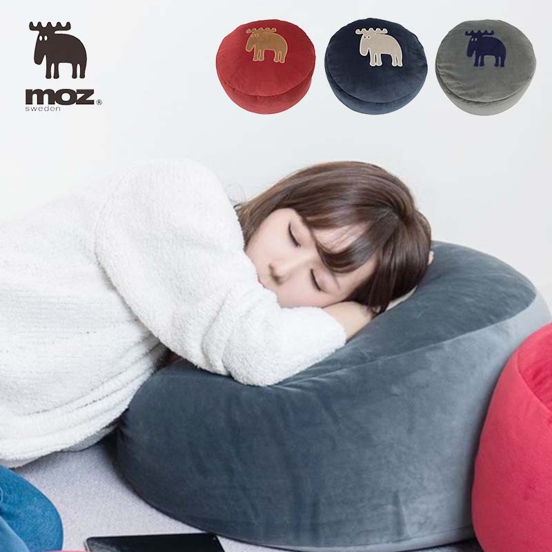 moz ビーズクッション 【 ビーズクッション ビーズ クッション moz モズ エルク 北欧 インテリア 背もたれ グレー ネイビー レッド リラックス 丸形 円型 ふわふわ なめらか 癒やし スマホ お…