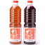 梅酢 1リットル×2
