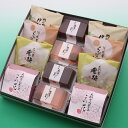 郷土讃菓 12個入【あす楽】 【送料込み】【 2点以上 1,000円引き 対象】 詰め合わせ お試しセット お中元 和菓子 和スイーツ ギフト 手土産 お祝い ...