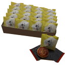 御祝 御供 和菓子 ギフト 老梅 (20個 箱入) 粒あん饅頭 【2点以上 1,000円引き 対象】 贈答品 スイーツ お菓子 まんじゅう 詰め合わせ 贈り物 お取り寄せ 老舗 銘菓 つぶ餡 くるみ 伊賀 紅梅屋 送料込み 【あす楽】