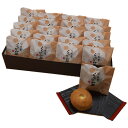 御祝 御供 和菓子 ギフト くひな笛 (20個 箱入) 黄身あん饅頭 【2点以上 1,000円引き 対象】 贈答品 スイーツ お菓子 まんじゅう 詰め合わせ 贈...