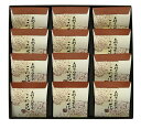 御祝 御供 この花(12個入) 【2点以上 1,000円引き 対象】 【あす楽】 【送料込み】 和菓子 和スイーツ カステラ ギフト 伊賀上野天神前 紅梅屋