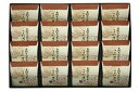 御祝 御供 和菓子 ギフト この花(16個入) 【2点以上 1,000円引き 対象】【あす楽】 【送料無料】 和菓子 和スイーツ カステラ ギフト 伊賀上野天神前 紅梅屋