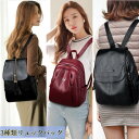 3way3タイプ9色 送料無料リュック レディース リュック ママバッグ マザーズバッグ リュックサック 可愛い バッグ りゅっく 女性 ギフト 旅行 通勤 母の日 プレゼント 軽量 軽い 大容量 新品 b5学生バッグ