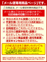 【本日楽天ポイント4倍相当】【メール便で送料無料 ※定形外発送の場合あり】坂元醸造株式会社坂元のくろず飴 100g ＜つぼ造りの純米黒酢[坂元のくろず」などを加えてつくった飴です＞ 2