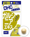 【送料無料】DHCガルシニアエキス100粒(20日分)【RCP】【△】【CPT】(4)