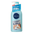 【本日楽天ポイント4倍相当】花王 サクセス 薬用シェービングフォーム250g【この商品はご注文後のキャンセルができません】【RCP】【北海道・沖縄は別途送料必要】
