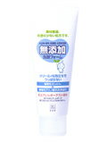 【ポイント10倍!1/24〜要エントリー】牛乳石鹸共進社無添加洗顔フォーム120g【北海道・沖縄は別途送料必要】