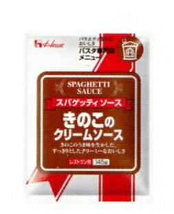 ハウス食品株式会社スパゲッティソースきのこのクリームソース　145g×10入×3（発送までに7～10日かかります・ご注文後のキャンセルは出来ません）