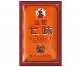 【本日楽天ポイント4倍相当】ハウス食品株式会社風車七味　300g×10入×2（発送までに7〜10日かかります・ご注文後のキャンセルは出来ません）【RCP】