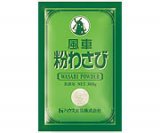 【本日楽天ポイント4倍相当】ハウス食品株式会社風車粉わさび　300g×10入×2（発送までに7～10日かかります・ご注文後のキャンセルは出来ません）【RCP】