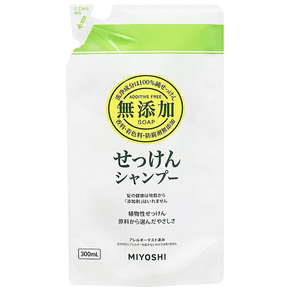 【本日楽天ポイント4倍相当】ミヨシ石鹸株式会社無添加せっけんシャンプー詰替え用300ml【日用品・ヘアケア】※商品が届くまで2～3日かかります。【RCP】【北海道・沖縄は別途送料必要】【CPT】