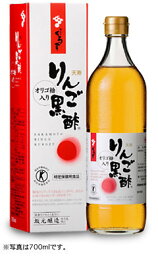 【本日楽天ポイント4倍相当】坂元醸造天寿りんご黒酢 　700ml×12本（特定保健用食品）