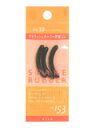 【本日楽天ポイント4倍相当】株式会社コージー本舗スペアラバーNo.153【この商品は注文後のキャンセルおよび変更・交換ができません】【北海道・沖縄は別途送料必要】