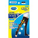 【本日楽天ポイント4倍相当】【NI】エスエスエルヘルスケアジャパン株式会社QttOおうちでメディキュットロングカラー:ブラック Lサイズ【RCP】【北海道・沖縄は別途送料必要】【CPT】