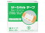 【本日楽天ポイント4倍相当!!】【送料無料】共立薬品工業サージカルテープ　24mmx9m【RCP】【△】【CPT】