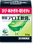 【第3類医薬品】【本日楽天ポイント4倍相当】小林製薬株式会社間宮アロエ軟膏　50g×6個【RCP】