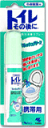 【本日楽天ポイント4倍相当】小林製薬 トイレその後に 携帯用フレッシュグリーン【23ml】【RCP】【北海道・沖縄は別途送料必要】【CPT】