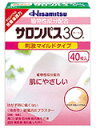 【第3類医薬品】【本日楽天ポイント4倍相当】久光製薬サロンパス30　40枚入【RCP】【北海道・沖縄は別途送料必要】【CPT】