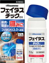 内容量：53g【製品特徴】●フェイタスチックEXは、優れた抗炎症・鎮痛効果が認められている「フェルビナク」を主成分(3％配合)とした経皮鎮痛消炎剤です。●「フェルビナク」は痛みに関係する物質(プロスタグランジン)の生成を抑え、肩・腰・関節・筋肉の痛みにすぐれた効き目をあらわします。●L-メントールを6.0％に増量し、使用感が一層さわやかになりました。●透明なゲル状の塗り薬を固形状にしたチックタイプなので、手を汚さず患部に太く塗れます。●べたつきを抑えた固形剤ですぐにサラサラになるので、その場ですぐ服を着ることができます。●剤　型：固形状にしたチックタイプ。●効能・効果・関節痛、筋肉痛、腰痛、腱鞘炎(手・手首・足首の痛みと腫れ)・ひじの痛み(テニス肘など)・打撲、捻挫、肩こりに伴う肩の痛み●用法・用量・1日2〜4回、適量を患部に塗擦してください。●用法・用量関連する注意・定められた用法を守ってください。・目に入らないようご注意ください。万一、目に入った場合は、すぐに水またはぬるま湯で洗って下さい。なお、症状が重い場合には眼科医の診療を受けて下さい。・外用のみに使用してください。・薬剤塗擦後の患部をラップフィルム等の通気性の悪いもので覆わないで下さい。・患部の汗などをふき取って清潔にしてから使用してください。・容器が直接患部に当たらないように、容器の中の薬剤を3〜4mm出してから使用してください。・薬剤底部の受け皿が見え、ガタつくようになったら、本剤の使用をやめて下さい。また、受け皿に残った薬剤は無理に使用しないで下さい。●成分・100g中・フェルビナク・・・3.0g・L-メントール・・・6.0g・添加物・・・エタノール、グリセリン、水酸化Na、ステラリン酸Na、八アセチルしょ糖、1.3-ブチレングリコール、ミリスチン酸イソプロピル、ラウリル硫酸Naを含有【使用上の注意】・次の人は使用しないで下さい。(1)本剤によるアレルギー症状(例えば発疹・発赤・かゆみ、かぶれなど)を起こしたことがある人)(2)ぜんそくを起こしたことがある人(3)妊婦又は妊娠していると思われる人(4)15歳未満の小児・次の部位には使用しないで下さい。(1)目の周囲、粘膜など(2)湿疹、かぶれ、傷口(3)みずむし・たむし等又は化膿している患部【保管及び取扱上の注意】1.直射日光の当たらない湿気の少ない涼しい所に保管してください。2.小児の手の届かない所に保管してください。【お問い合わせ先】こちらの商品につきましての質問や相談につきましては、当店（ドラッグピュア）または下記へお願いします。久光製薬〒106-6221 東京都千代田区丸の内1-11-1 PCPビル21FTEL：0120-133250広告文責：株式会社ドラッグピュア○NM神戸市北区鈴蘭台北町1丁目1-11-103TEL:0120-093-849製造販売者：久光製薬株式会社区分：第2類医薬品・日本製文責：登録販売者　松田誠司