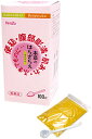 【第2類医薬品】【本日楽天ポイント4倍相当】本草製薬はらざらえ 100g【北海道・沖縄は別途送料必要】