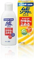 ■内容量:120ml【製品特徴】●かゆくなりやすい「かゆみ肌」肌が乾燥するとたちまちかゆくなる，かゆみ止めを塗るとかゆみは止まるが，翌日にはまたかゆくなる，乾燥している間は薬が手放せない…。そんなかゆくなりやすい肌が「かゆみ肌」。寒さや加齢で元気を失った肌細胞はうるおい補給力が低下してしまいます。その結果，かゆみの元となる刺激からお肌を守るバリアが不足してしまう…。これが「かゆみ肌」を引き起こす原因です。■すばやくかゆみを止め、長くはたらく塩酸ジフェラミンを配合。■細胞を活性化するパンテノール（プロビタミンB5）と、血行を改善する酢酸トコフェノール（ビタミンE）を配合。■うるおいを与える保湿性基剤成分グリセリン、水素添加レシチン、フルーツ酸配合。■尿素・ステロイド成分は配合していないから安心してお使いいただけます。■しみることがありませんので顔にもつかえ、生後一ヶ月のお子様からお使いいただけます。■剤　型：乳状液■効能・効果・かゆみ・皮膚炎・かぶれ・しっしん・じんましん・あせも・しもやけ・虫さされ・ただれ ■用法・用量・1日数回、適量を患部に塗布してください。■成分・分量・塩酸ジフェンヒドラミン・・・2.0g・パンテノール・・・1.0g・酢酸トコフェロール・・・0.5g・グリチルレチン酸・・・0.2g■保湿性基剤成分 ・グリセリン　水素添加レシチン　フルーツ酸■添加剤ポリオキシエチレン酸硬化ヒマシ油、ステアリン酸ソルビタン、エデト酸Na、ジイソプロパノールアミン、セタノール 【使用上の注意】■してはいけないこと■〔守らないと現在の症状が悪化したり、副作用がおこりやすくなります。〕 1． 次の部位には使用しないでください。 (1) くちびる等の粘膜部や目のまわり ▲相談すること▲1． 次の方は使用前に医師または薬剤師にご相談ください。 (1) 医師の治療を受けている人。(2) 本人又は家族がアレルギー体質の人（例えば発疹、発赤、かゆみ、かぶれ等）を起こしたことがある人。 (3) 湿潤やただれのひどい人 2．次の場合は、直ちに使用を中止し、商品添付説明文書を持って医師または薬剤師に相談してください。 (1) 使用後、次の症状があらわれた場合 ・皮ふ　：発疹、発赤、かゆみ、はれ (2)5〜6回使用しても症状がよくならない場合 【お問い合わせ先】こちらの商品につきましての質問や相談につきましては、当店（ドラッグピュア）または下記へお願いします。池田摸範堂 お客様相談窓口TEL:076-472-0911受付時間：9：00〜17：00（月〜金・祝日を徐く）広告文責：株式会社ドラッグピュア○NM・SN神戸市北区鈴蘭台北町1丁目1-11-103TEL:0120-093-849製造販売者：株式会社池田摸範堂区分：第3類医薬品・日本製文責：登録販売者　松田誠司【製品特徴】●かゆくなりやすい「かゆみ肌」肌が乾燥するとたちまちかゆくなる，かゆみ止めを塗るとかゆみは止まるが，翌日にはまたかゆくなる，乾燥している間は薬が手放せない…。そんなかゆくなりやすい肌が「かゆみ肌」。寒さや加齢で元気を失った肌細胞はうるおい補給力が低下してしまいます。その結果，かゆみの元となる刺激からお肌を守るバリアが不足してしまう…。これが「かゆみ肌」を引き起こす原因です。■すばやくかゆみを止め、長くはたらく塩酸ジフェラミンを配合。■細胞を活性化するパンテノール（プロビタミンB5）と、血行を改善する酢酸トコフェノール（ビタミンE）を配合。■うるおいを与える保湿性基剤成分グリセリン、水素添加レシチン、フルーツ酸配合。■尿素・ステロイド成分は配合していないから安心してお使いいただけます。■しみることがありませんので顔にもつかえ、生後一ヶ月のお子様からお使いいただけます。◆Q＆A質問：「かゆみ肌」の治療薬ムヒソフトGXは何才から使用できますか？ 回答：「かゆみ肌」の治療薬ムヒソフトGXは1カ月以上の乳児からお使いいただけます。お子さまにはこどもムヒソフトをお勧めします。 質問：乾燥肌ですが、「かゆみ肌」の治療薬ムヒソフトGXを使用してもよいですか？ 回答：「かゆみ肌」の治療薬ムヒソフトGXは保湿効果に優れていますので乾燥肌の治療にも良いのですが、乾燥性皮ふに対する効能・効果が認められていません。主としてかゆみ止め、しっしん、皮ふ炎など用の医薬品ですから、かゆみが伴わない場合には積極的にはお勧めできません。 質問：軽いアトピーで、医者からステロイドを塗る必要はなく「かゆみ肌」の治療薬ムヒソフトGXを勧められたが、長期間使用してもよいですか？ 回答：「かゆみ肌」の治療薬ムヒソフトGXにはアトピー性皮ふ炎という効能効果は認められていませんが、かゆみがあって皮ふがカサカサしている症状に対して、「かゆみ肌」の治療薬ムヒソフトGXは対症療法的に症状を和らげますのでお使いいただいても良いと思います。ステロイド成分を配合していませんので長期間ご使用になっても特に問題はないと考えています。かゆみが無い場合は、なるべく使わないようにしてください。 質問：妊娠7カ月です。全身痒いのですが、「かゆみ肌」の治療薬ムヒソフトGXを使用してもよいですか？ 回答：お使いになっても、特に問題はないと思います。外用剤の場合は、皮ふから吸収される薬の量はごくわずかであること、妊娠7カ月で安定期に入っていること等から考えて使用してもいいと思います。しかし、かゆみが全身ということなので、原因をはっきりさせるためにも医師の診察を受けることをお勧めいたします。 質問：「かゆみ肌」の治療薬ムヒソフトGXの開封後の使用期限はありますか？ 回答：ジャー容器のクリームは1年間、乳状液は2年間を目安としてください。 質問：「かゆみ肌」の治療薬ムヒソフトGXを顔に使用してもよいですか？ 回答：尿素製剤のようなピリピリ感がありませんし、メントールやカンフル等のような清涼感剤も配合していませんので、顔に使っていただいても良いと思います。かぶれやすい方や初めての方は念のため少量を目立たないところに塗布して、翌日に異常の無いことを確認してから全体に塗布するようにしてください。